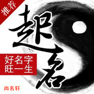 扬州市宝宝起名