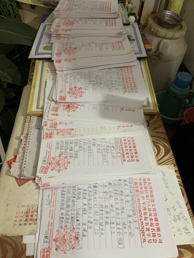 扬州市用案例说话 起名实力